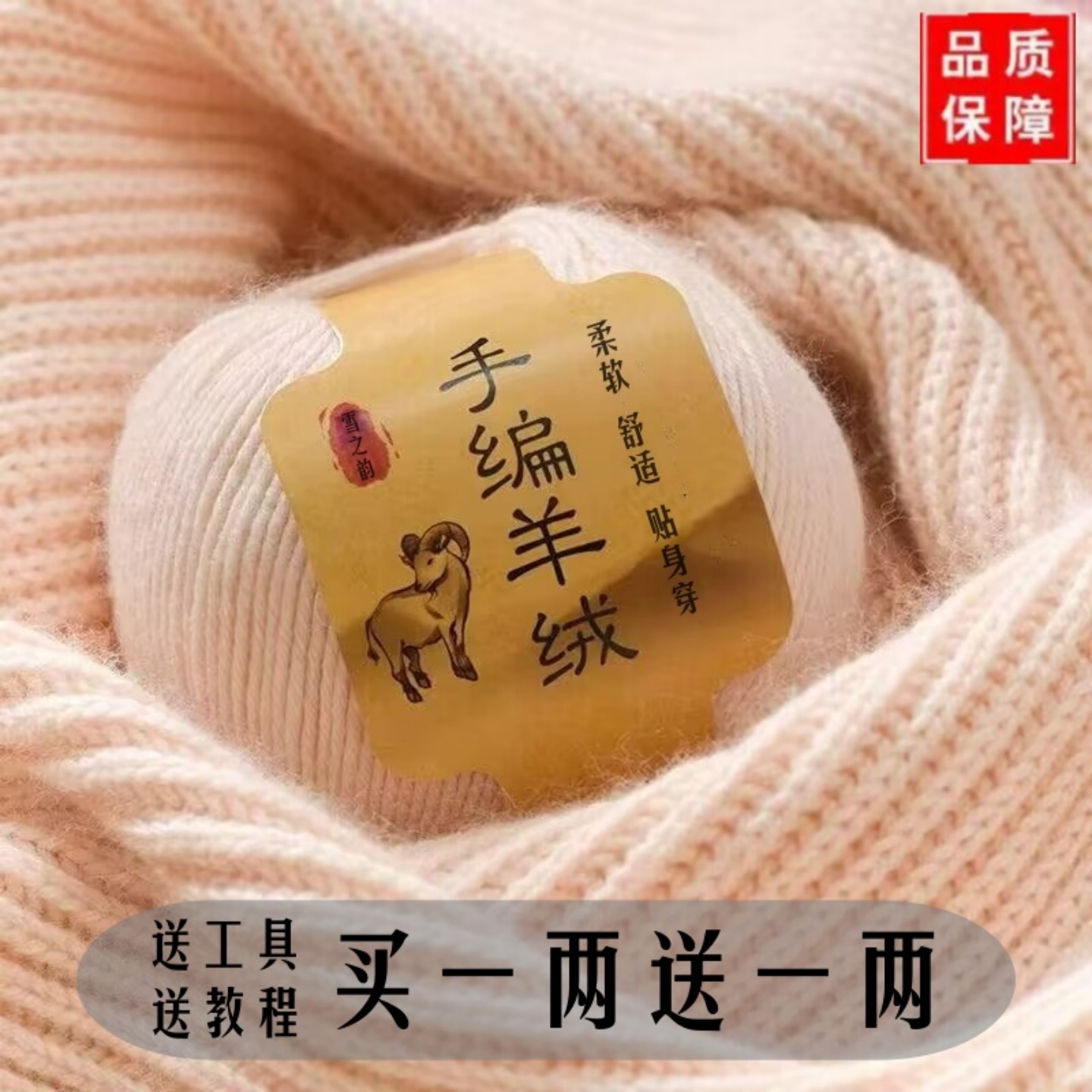 中粗羊绒线围巾线宝宝毛线