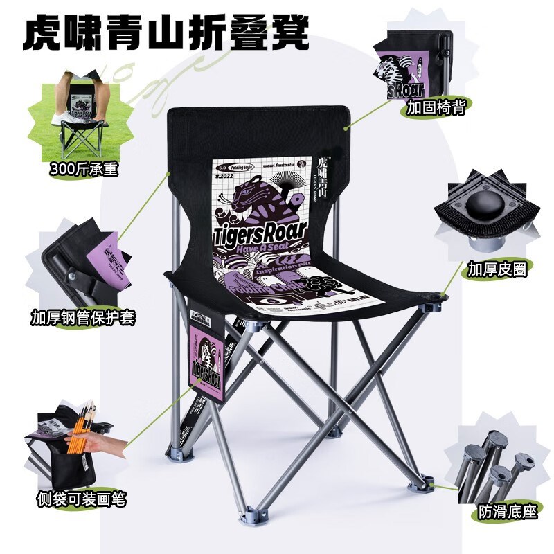 美术折叠椅画凳椅多功能摆摊靠背椅子户外便携美术凳