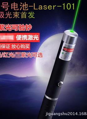 现货厂家5mw绿色绿光笔 绿光单点光束教鞭指示笔 跨境专用款