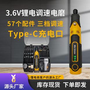 家用多功能木雕雕刻机玉石抛光打磨组套现货 迷你便携手持DIY电磨