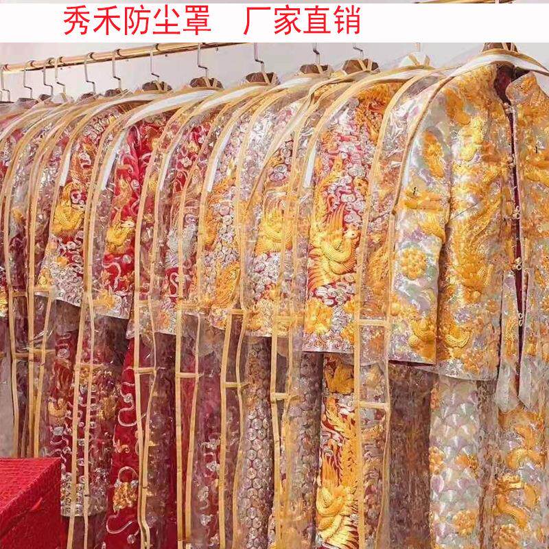 厂家销售婚纱礼服秀禾防尘袋加长防尘套透明pvc收纳防尘罩