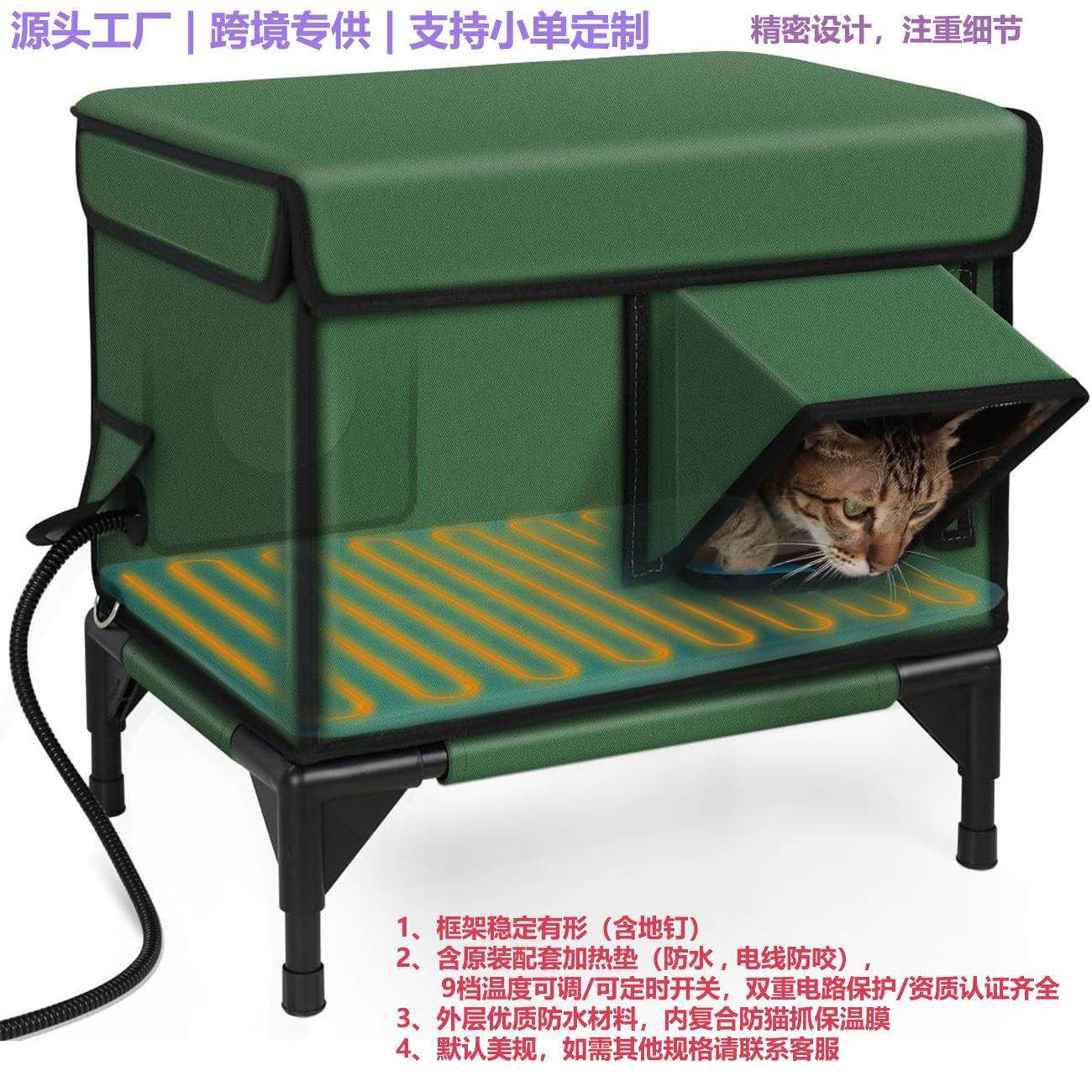 跨境热卖猫窝户外加热保温猫窝可折叠猫笼猫咪产房宠物屋四季通用,宠物/宠物食品及用品,猫窝/屋/帐篷/沙发,淘宝优惠券,粉丝福利购,淘宝优惠卷