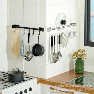 免打孔不锈钢挂杆厨具铲勺挂架厨房免钉横杆壁挂钩收纳杆
