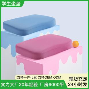 乳胶透气坐垫 透气减压座垫 夏天屁股透气沙发餐椅坐垫 办公夏季