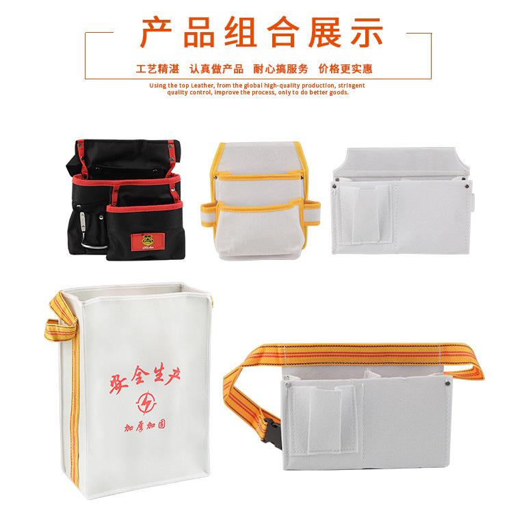 钉兜.木工专用钉子腰包 钉子袋 木工工具包 钉子包 毛毡木工桶包