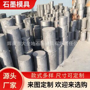 石墨棒电极导电高导热石墨棒导热高密度静压提纯石墨碳棒厂家