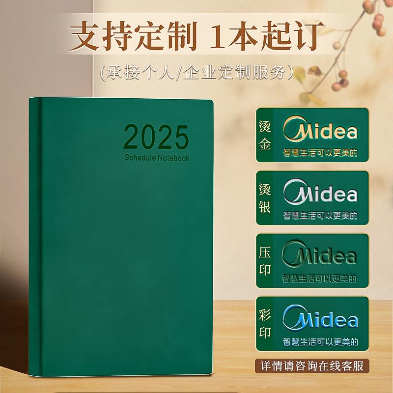 365天每日计划效率手册年历本 日程本商务办公记事本打卡本笔记本