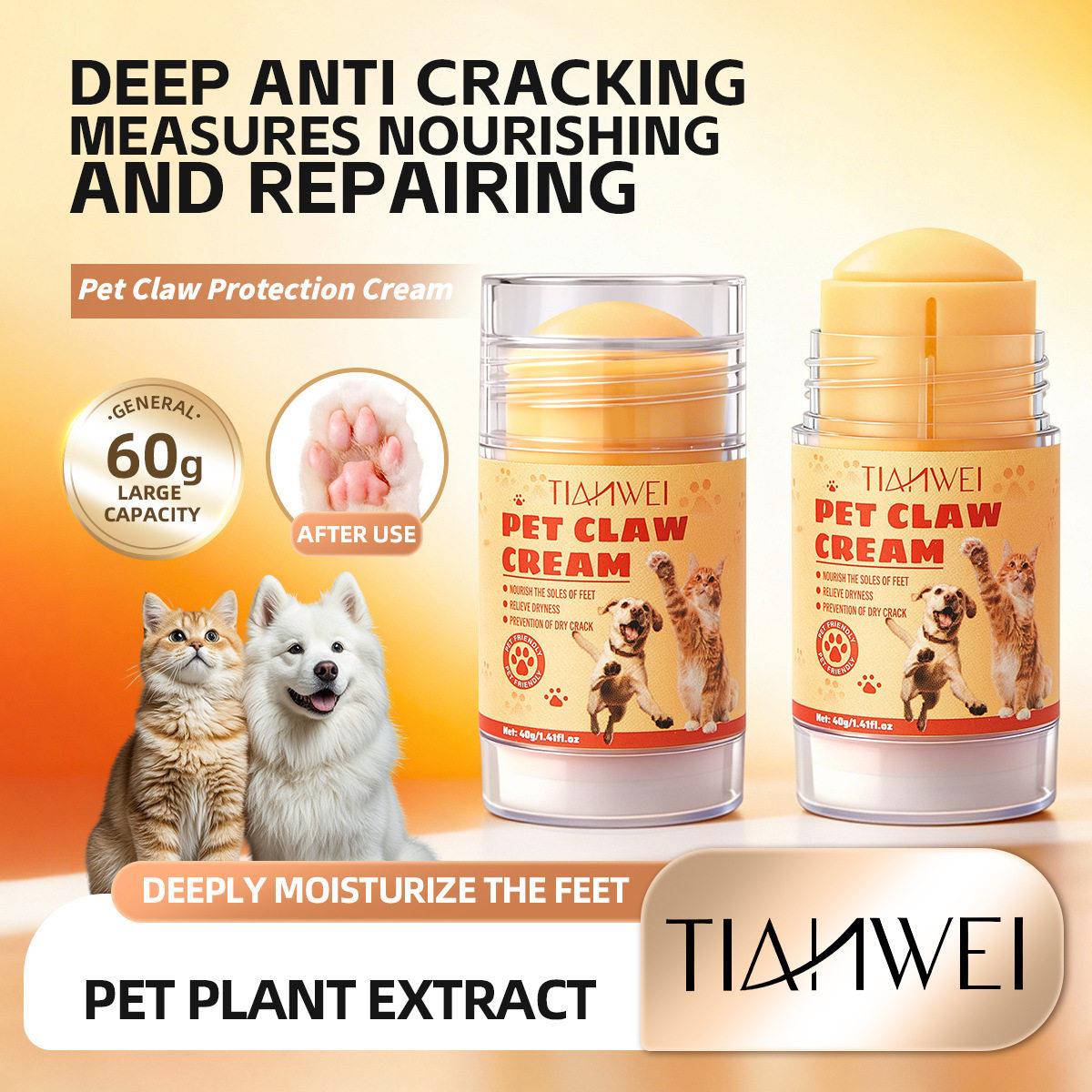 宠物护爪膏猫咪润脚美爪膏狗狗护爪霜脚掌干裂肉垫护理润足脚底油