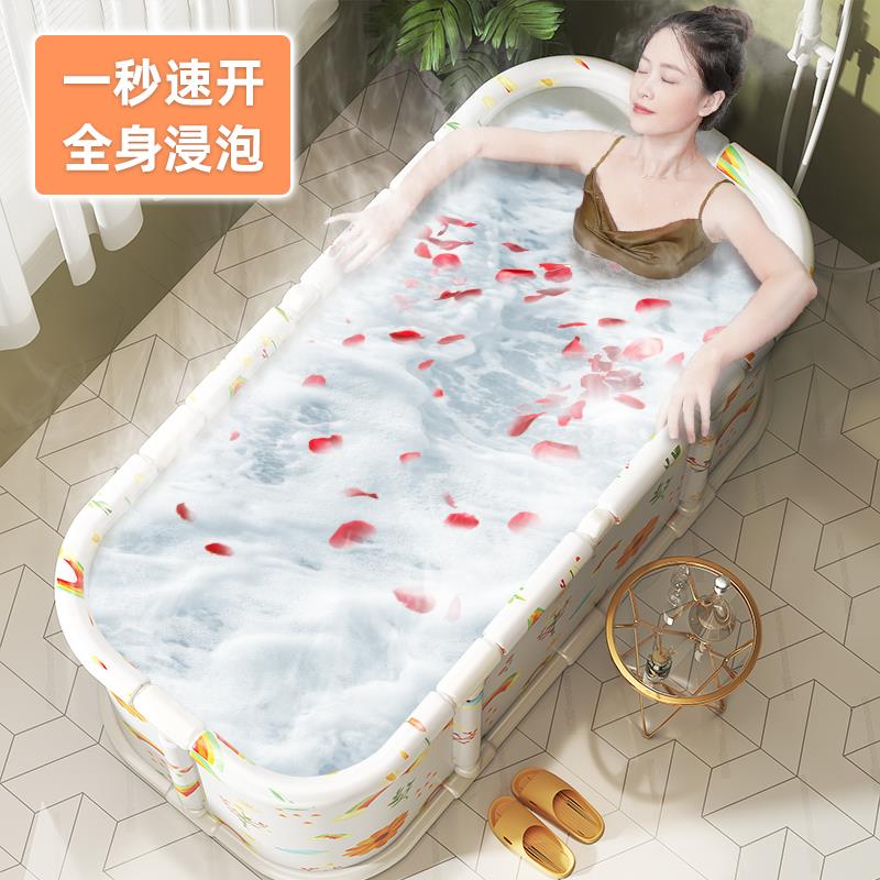 2TCU泡澡桶大人折叠免安装家用洗澡桶坐浴桶全身浴桶浴缸成人沐浴