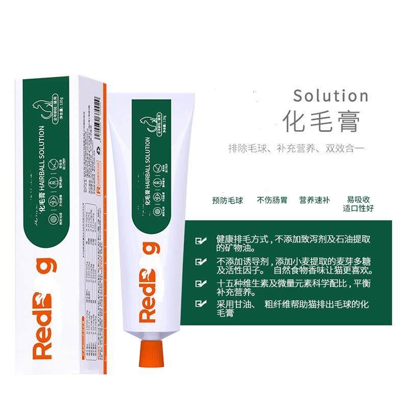 红色狗狗营养膏猫咪化毛膏猫狗营养补充剂猫咪去毛球化毛球120g,宠物/宠物食品及用品,猫特色保健品,淘宝优惠券,粉丝福利购,淘宝优惠卷