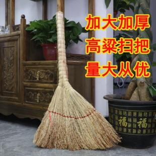 高粱扫把凤尾草木杆芒草扫把学校工厂农村环卫扫帚老式高粱扫把