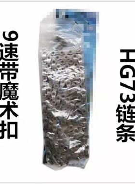 山地车8速链条/自行车24速链条/IG51盒装链条/灰色6/7/8变速链条