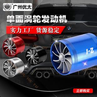 涡轮增压单面轮自然吸气发动机动力进气加装 汽车改装 配件通用型