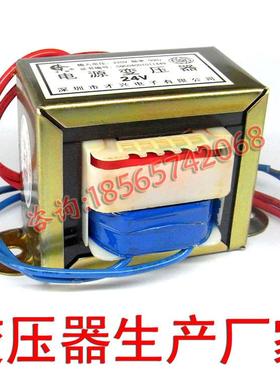 3W单12V 220V转12v小型EI41隔离变压器3VA低频电源变压器250MA
