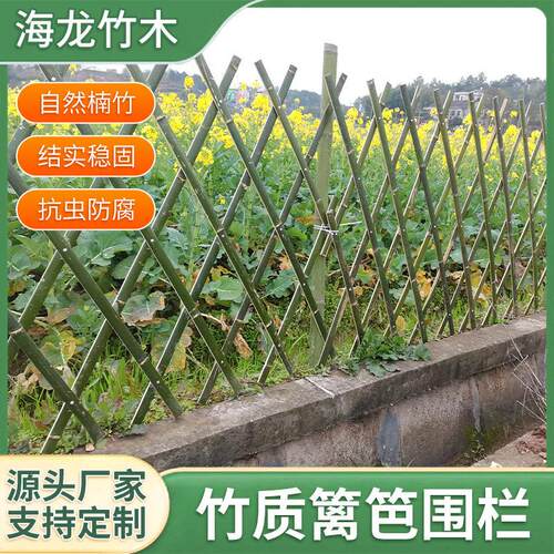 园艺菜园爬藤架装饰竹篱笆栅栏 户外花园庭院伸缩竹篱笆围栏护栏