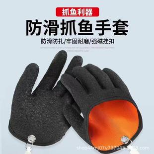 防滑抓鱼手套路亚钓鱼乳胶手套防刺防扎防水海钓手套加厚磁力扣