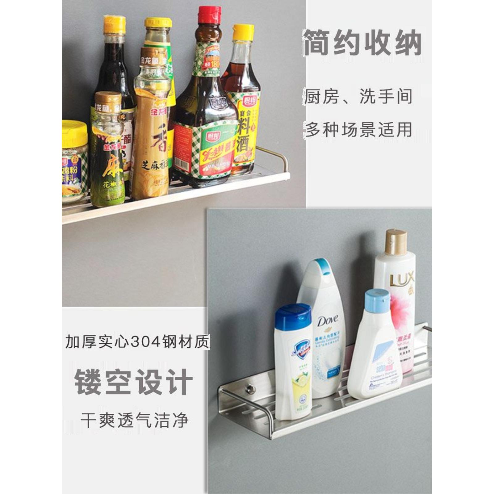 JW置物架加厚304不锈钢免钉/打孔壁挂式洗手间厨房收纳路由器机顶