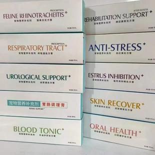 阿莫西林 尿路营养液 西咪替丁 呋塞米 猫口乐耳满灵耳肤 化毛液