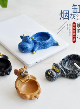 现代家用可爱卡通动物牛家居创意法斗客厅个性潮流烟灰缸摆件
