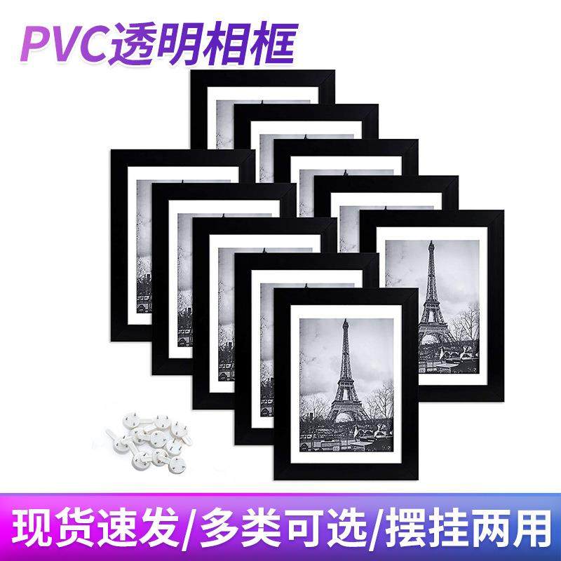 跨境现货摆挂两用装饰画框PVC透明相框创意diy简约照片墙组合画,家居饰品,DIY亲子装饰画,淘宝优惠券,粉丝福利购,淘宝优惠卷