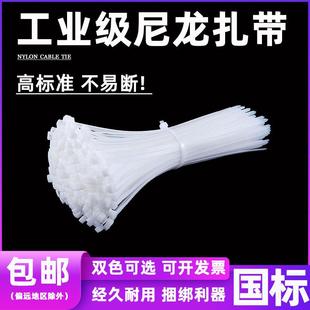 400塑料一拉得绑带 100 150 优质尼龙扎带环保3 300 200
