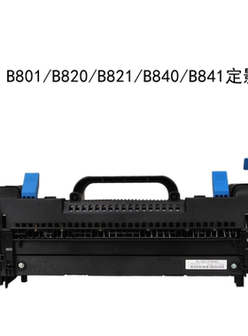 OKI B801 B820 B821 B840 B841原装拆机二手加热器定影组件定影器