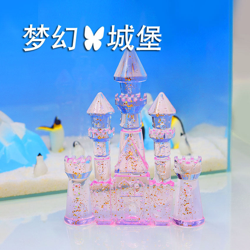 鱼缸造景水晶城堡仿真滴胶工艺品治愈系摆设海底世界布景创意摆件图片