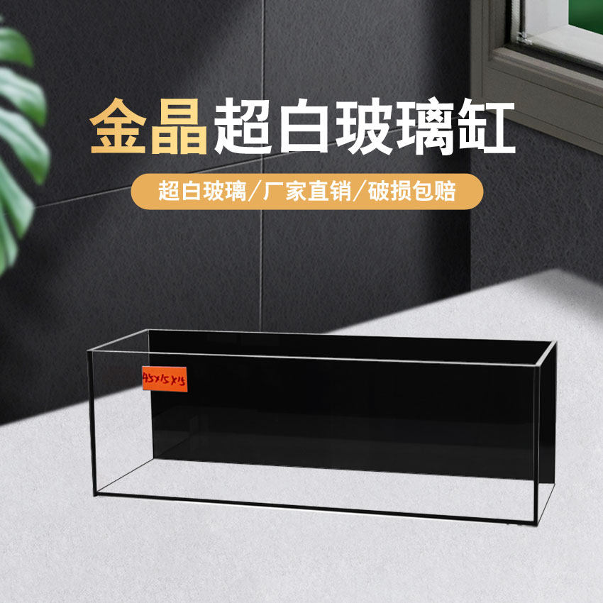 超白玻璃鱼缸家用阳台隔断客厅电视柜超白玻璃鱼缸长条鱼缸溪流缸