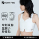 FIGHT FIRE扉能拉链束胸内衣cos帅t女le大胸显小显平神器冬春棉款