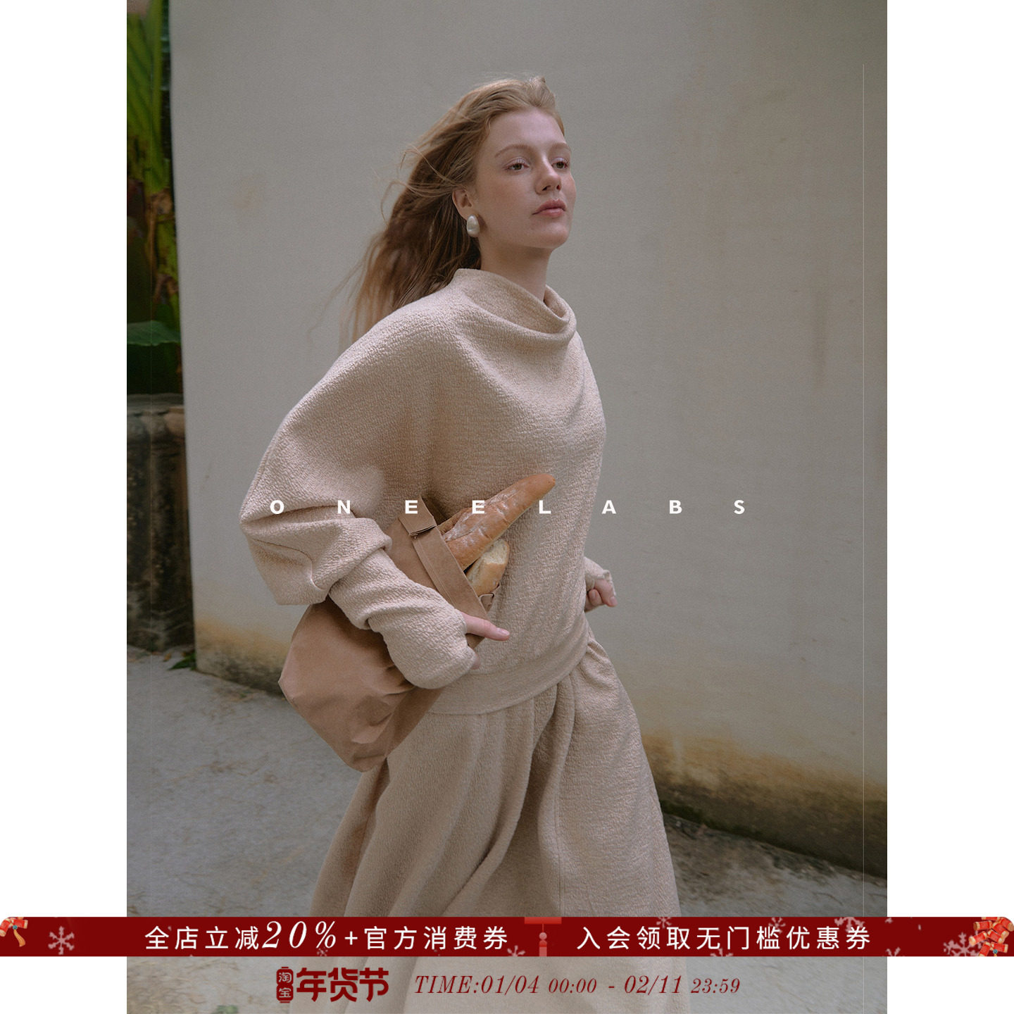ONEELABS原创品牌 舒适极简主义穿搭 蝙蝠袖荡领上衣+廓形半身裙,女装/女士精品,时尚套装,淘宝优惠券,粉丝福利购,淘宝优惠卷