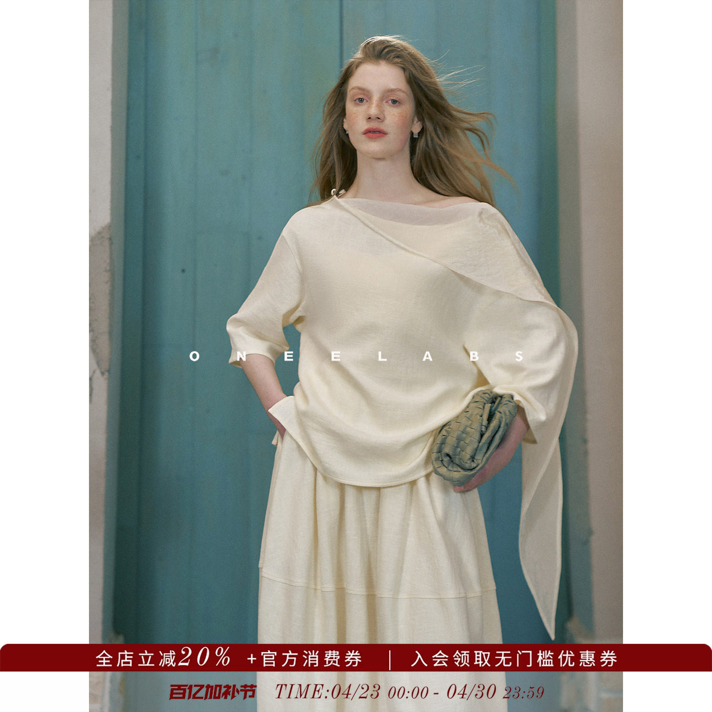 ONEELABS原创品牌/塞纳柔光~棉麻拼接醋锦丝七分袖飘带上衣+半裙