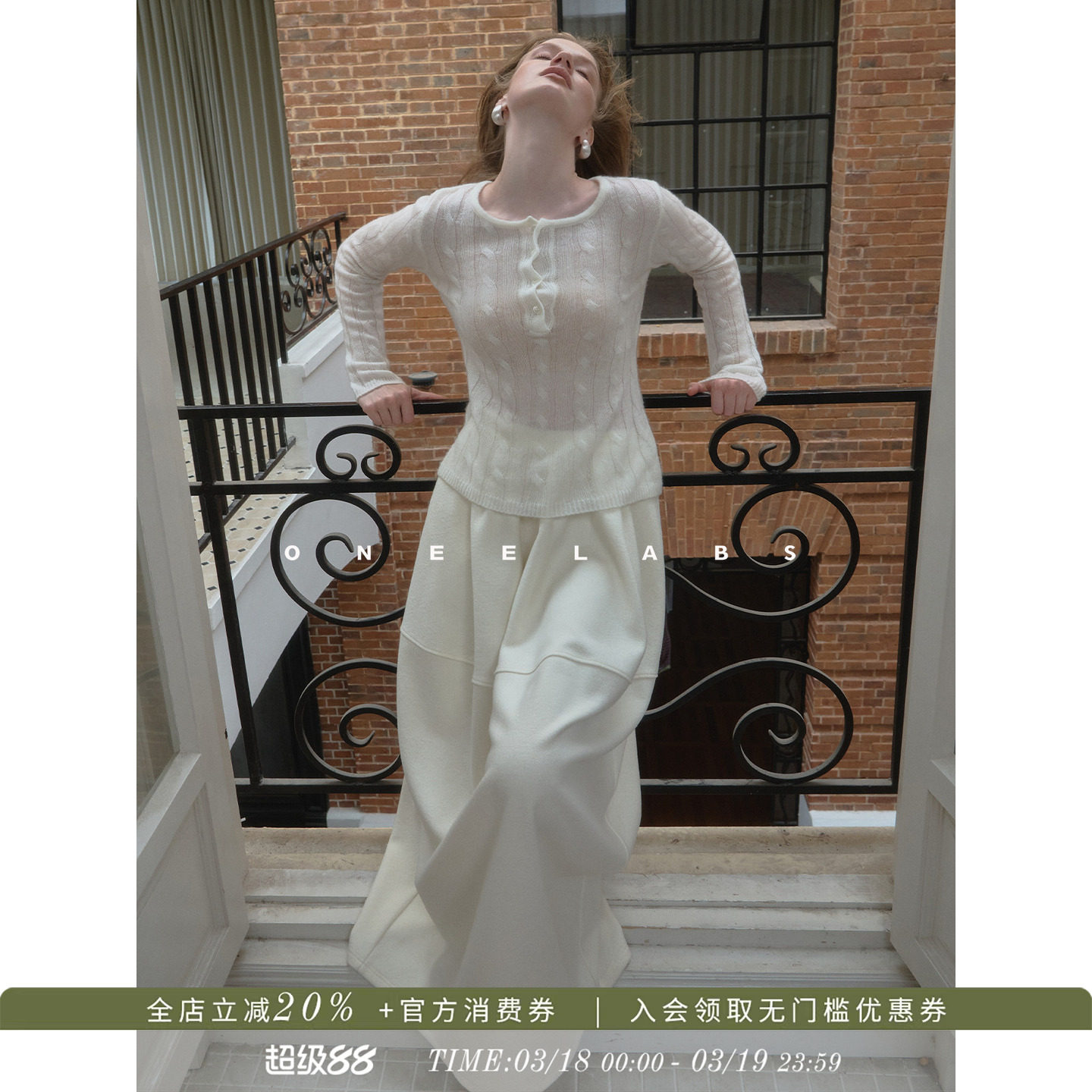 ONEELABS原创品牌 羊毛/莱赛尔/细密山羊绒混纺 麻花编织针织上衣