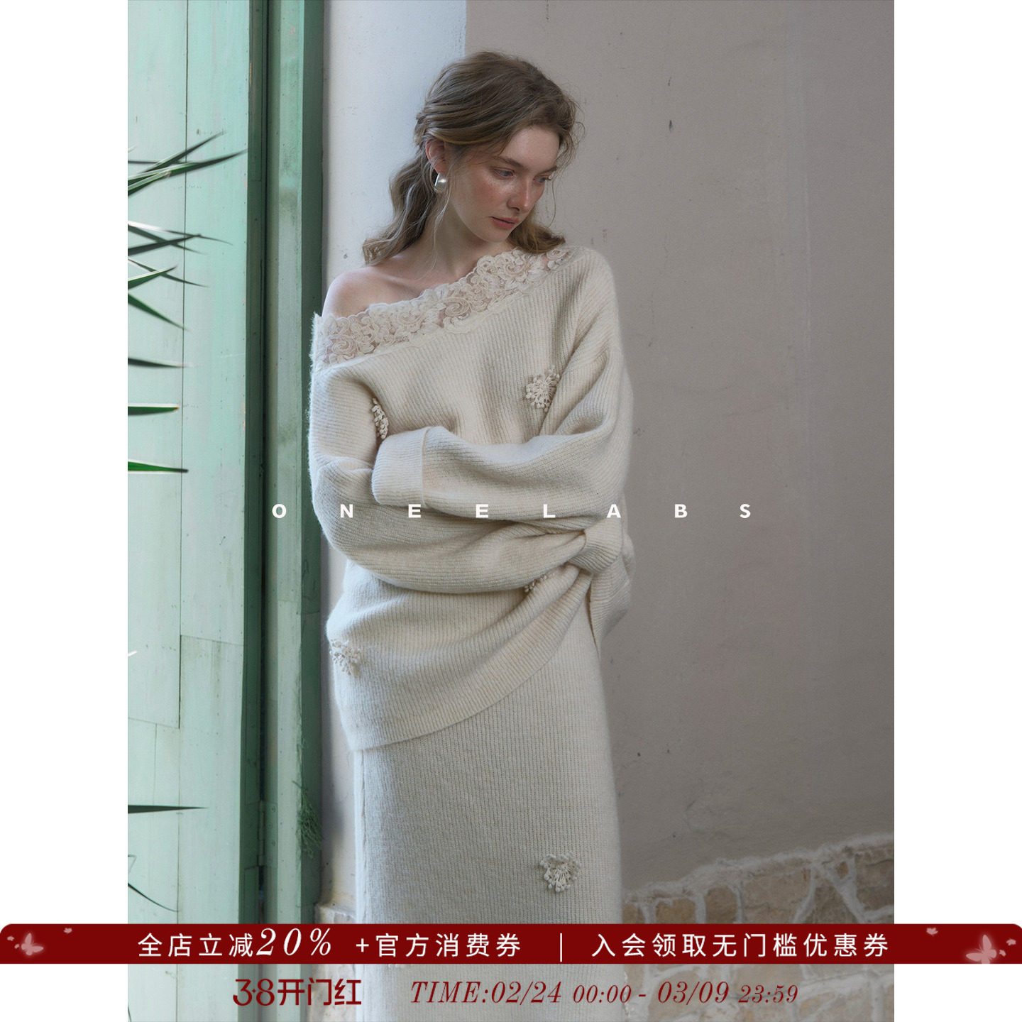 ONEELABS原创品牌 蕾丝绣花立体花卉 一字肩毛衣上衣+半身裙套装