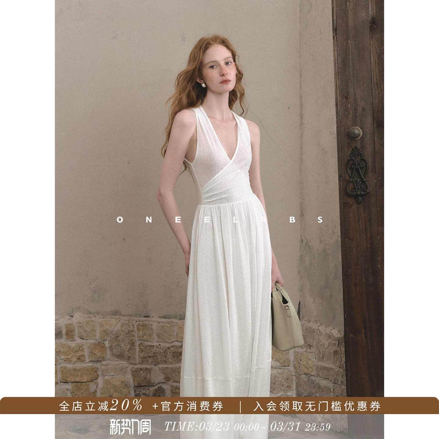 ONEELABS原创品牌 莱赛尔V领白色无袖连衣裙女夏法式优雅气质长裙