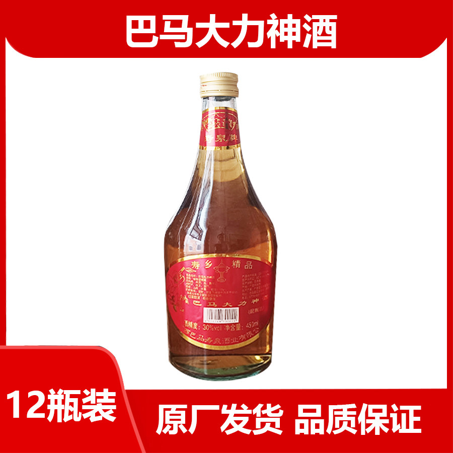 广西巴马大力神酒450ml12瓶