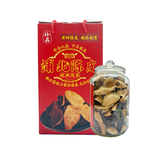 2019年广西浦北茶老树冬后老陈皮(老树扎皮)陈皮专用开胃止咳化痰