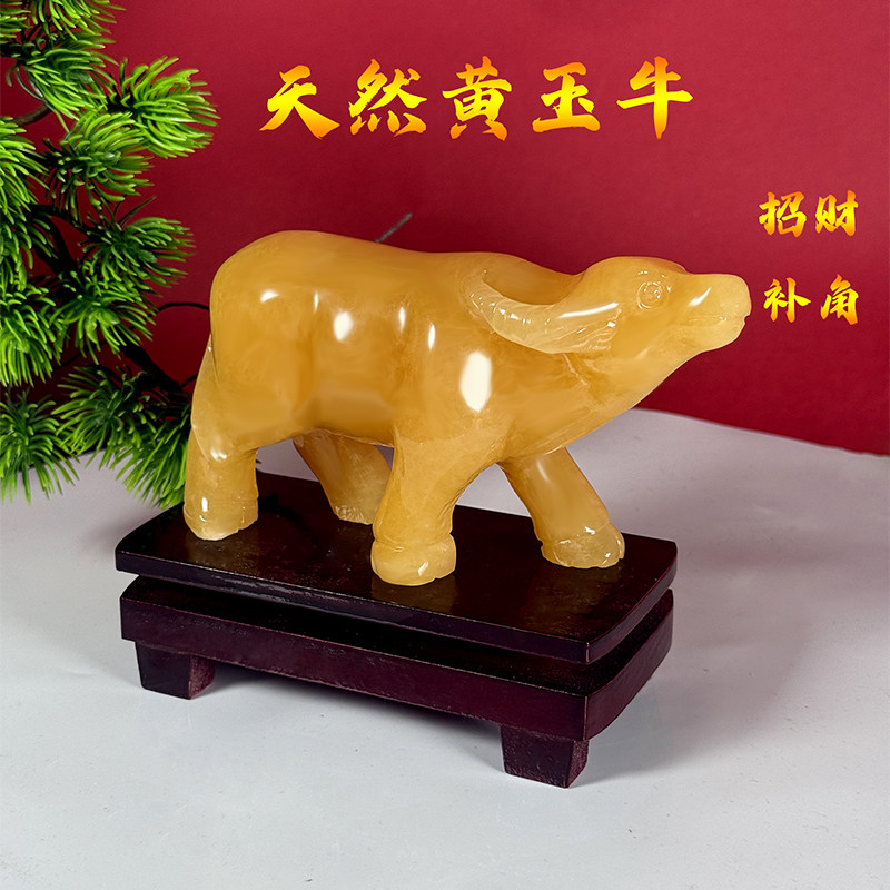 天然黄玉石牛摆件牛大号生肖水牛招财牛玉石站牛家居办公室装饰品,家居饰品,桌面摆件,淘宝优惠券,粉丝福利购,淘宝优惠卷