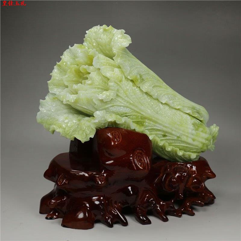 玉石摆件岫白菜工艺品乔迁