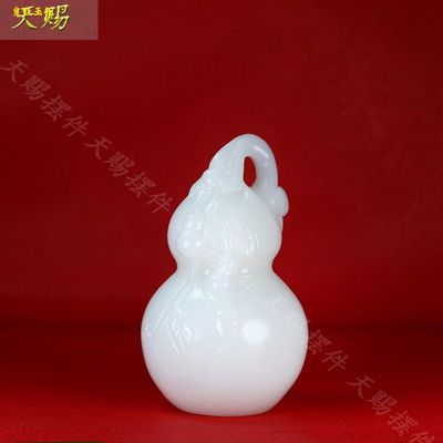 福禄双至白玉葫芦摆件招财纳福新居装饰客厅书房