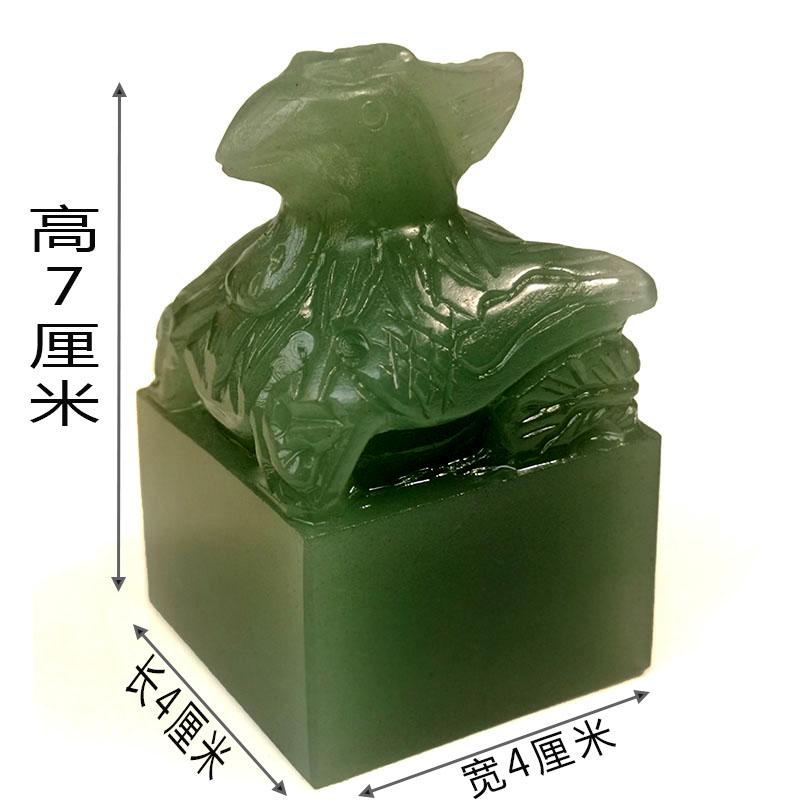 玉玺印章东陵石凤凰戴冠仿