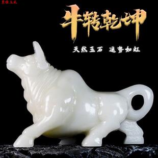天然牛气冲天玉石十二生肖摆件客厅办公室桌面工艺品招财玉牛摆件