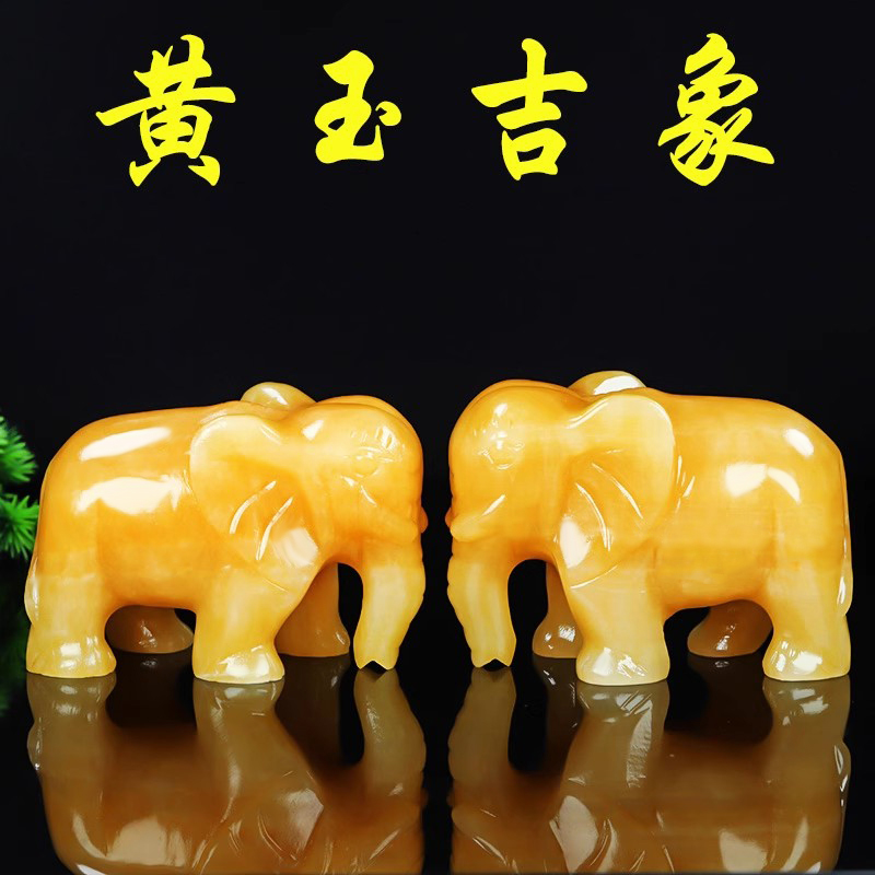 天然玉石大象摆件一对家居