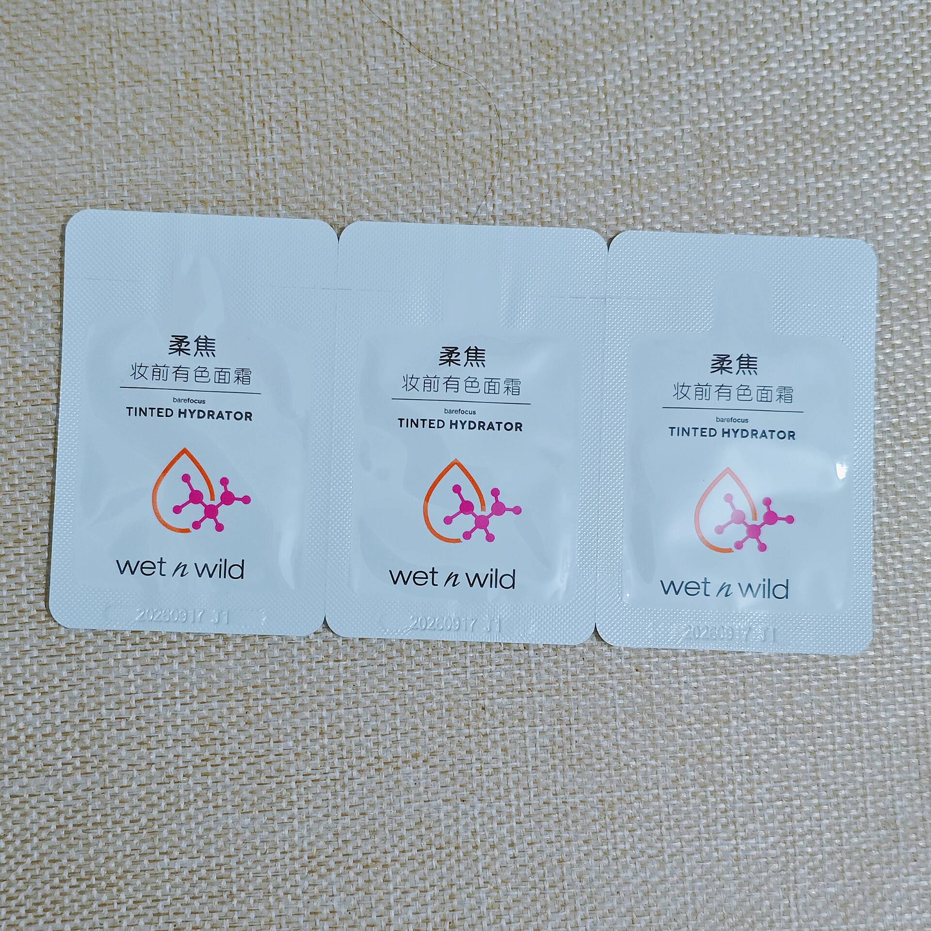 湿又野柔焦妆前有色面霜妆前乳试用装1ml*3包满10件包邮