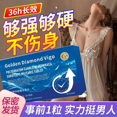 【松寿康元】回春如意胶囊0.25g*12粒/盒