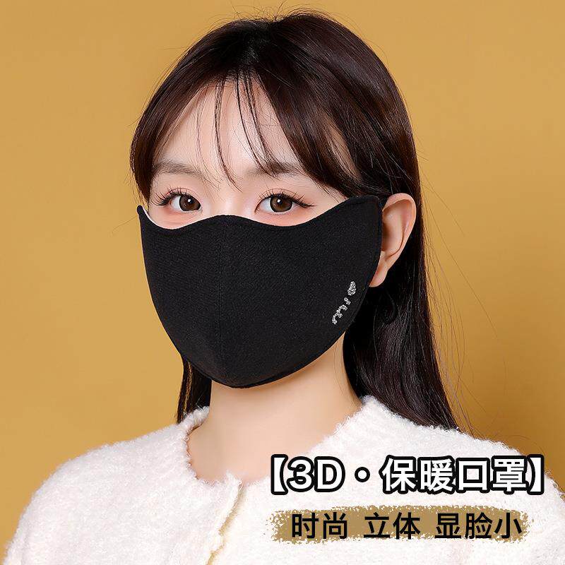 加厚暖绒保暖立体口罩防风防寒2025新款女高颜值秋冬季保暖面罩男