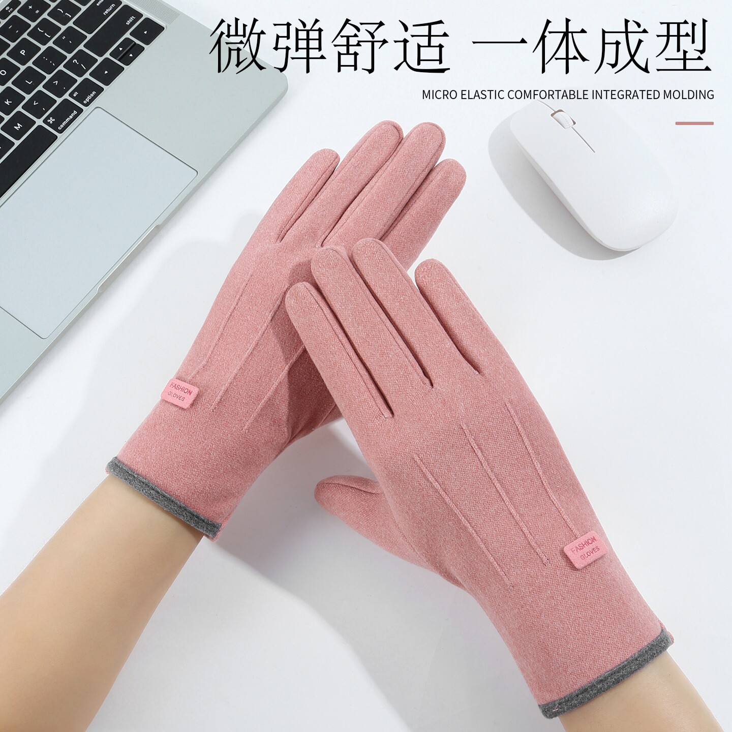 秋冬季女士保暖手套德绒防风触屏手套户外骑行通勤全指手套加厚
