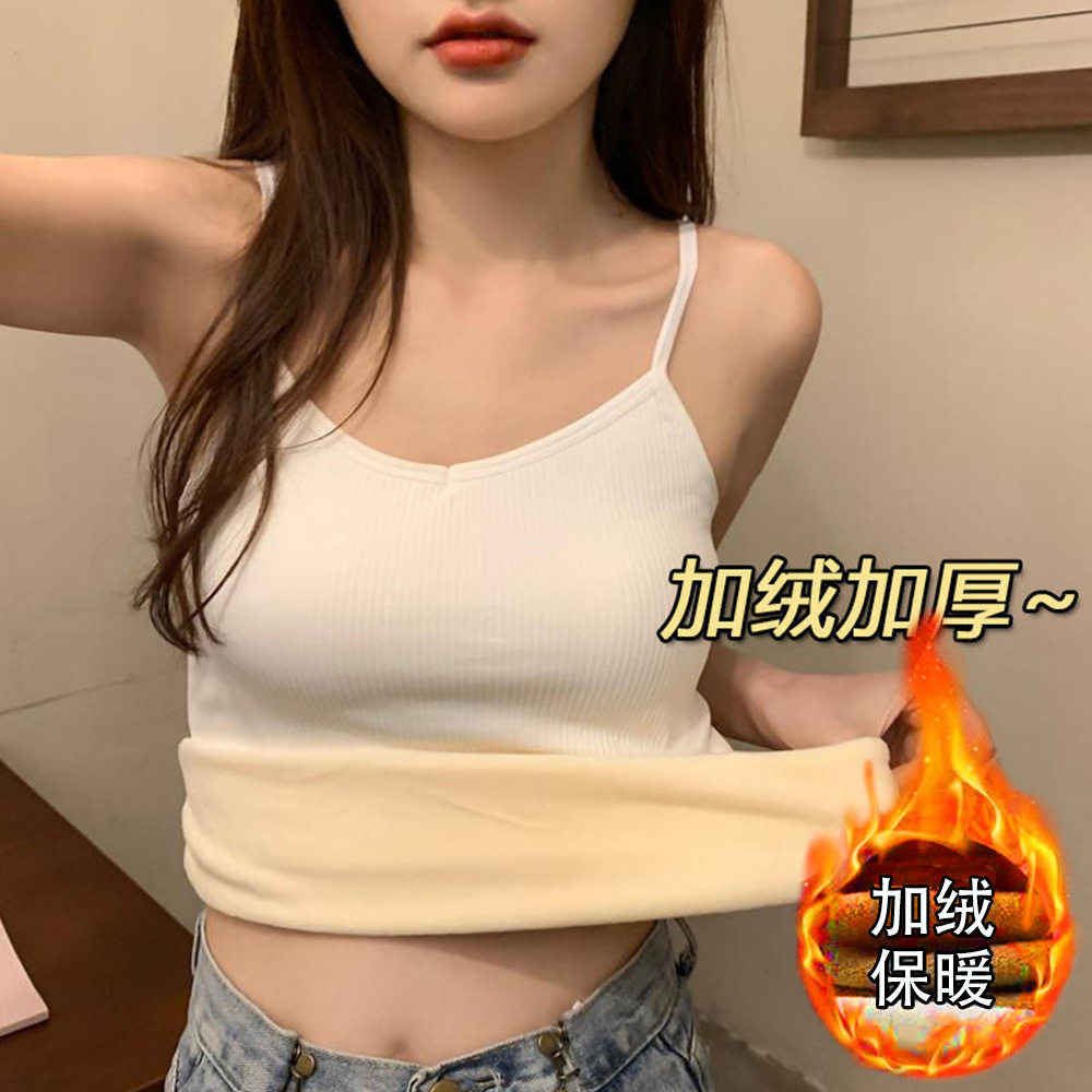 加绒加厚保暖背心V领打底内搭修身显瘦保暖马甲吊带上衣打底衫女