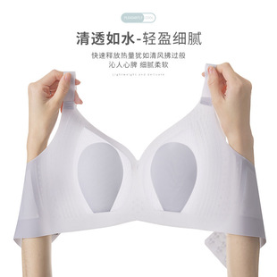 果冻条大胸显小钢圈小胸聚拢文胸抹胸 痕美背兔耳朵内衣冰丝超薄款