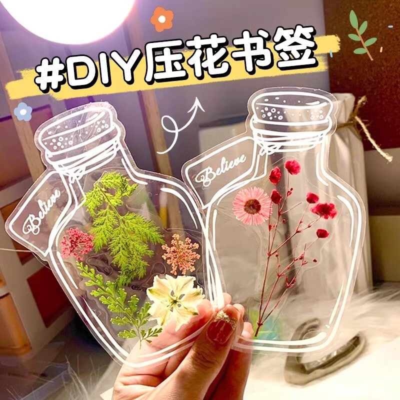 干花书签手工diy材料透明标本瓶子里的春天自制压花植物花小学生