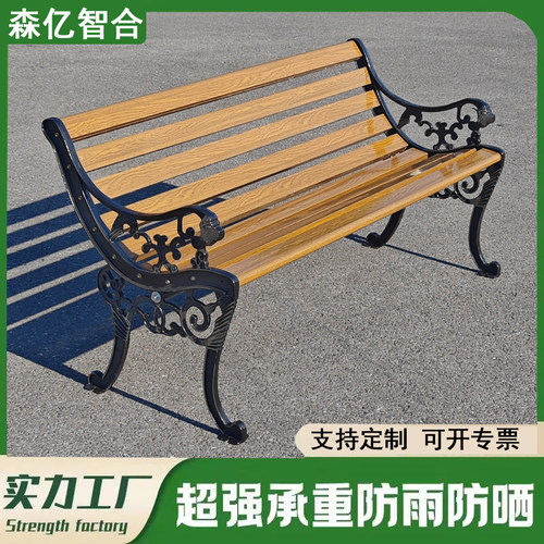 铝合金公园椅户外长椅欧款式狮头花型长条座椅室外广场小区休闲椅